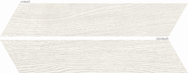 Керамогранит Oset Elegance White Chev (левый и правый) 8x40
