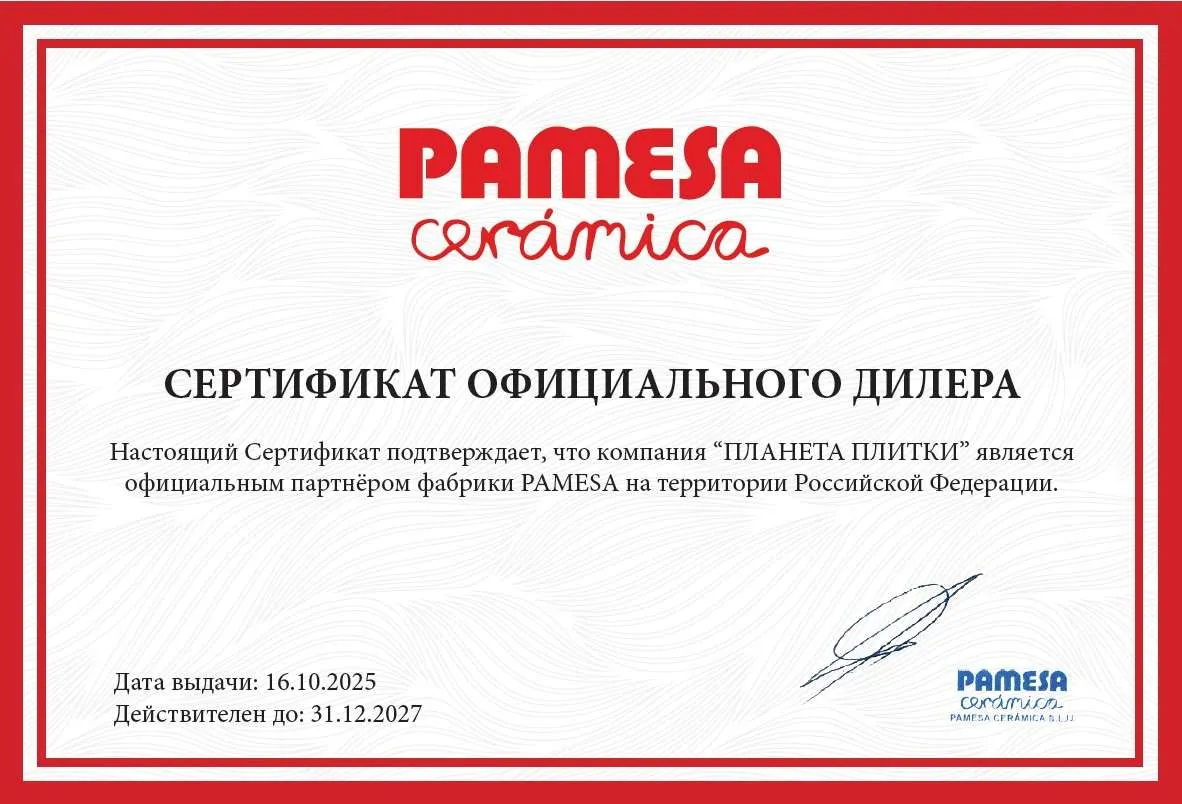Pamesa