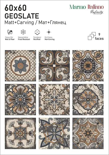 Керамогранит Infinity Ceramica Geoslate Carving 60x60